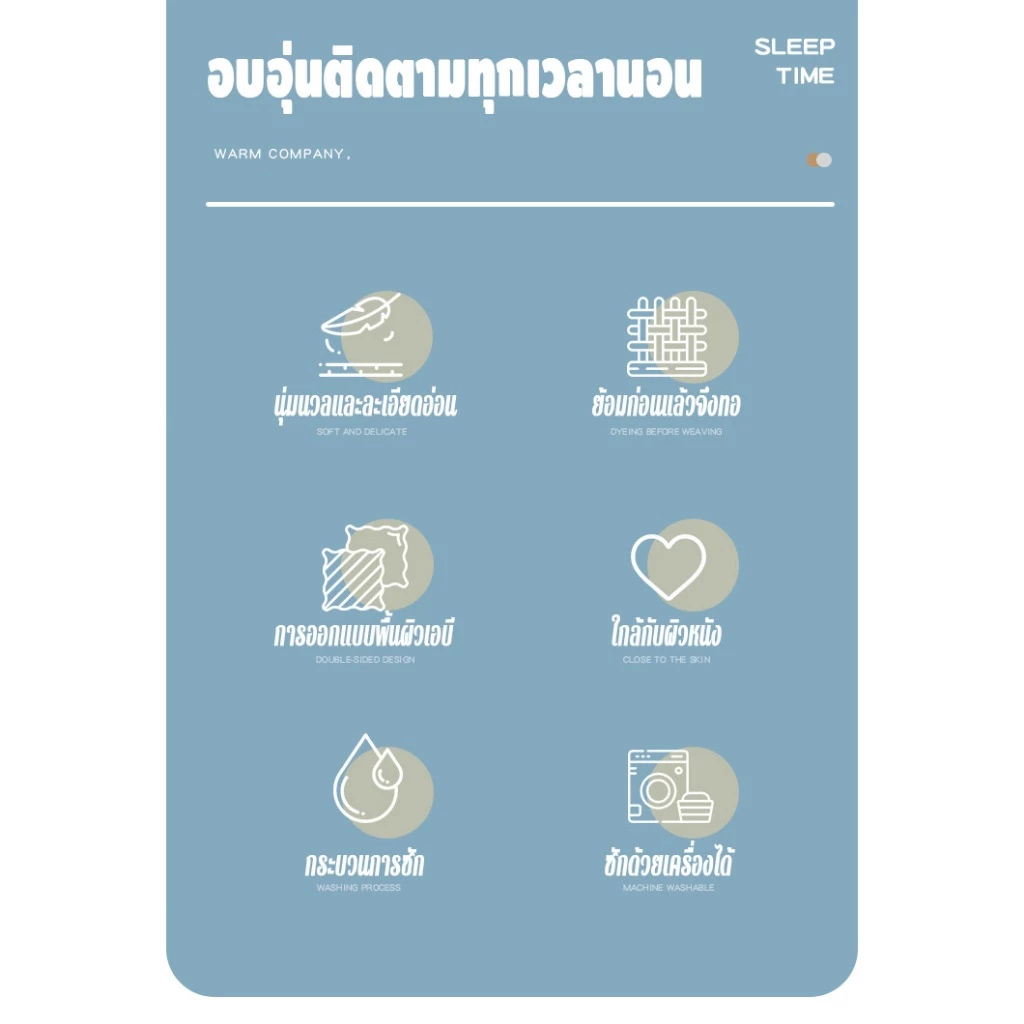 ชุดเครื่องนอนครบชุด ทั้งปลอกผ้านวม ผ้าปูที่นอน และปลอกหมอน thumbnail 4