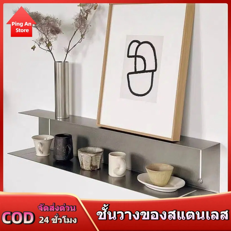 ชั้นวางของสแตนเลสมีลักษณะเรียบง่าย สะอาด และเหมาะสำหรับห้องนั่งเล่น ห้องนอน และห้องครัว
