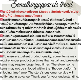 Somethingapparels trend -Hobo Bag(M/L)กระเป๋าแทนที่มีราคาถูกกว่า สะพายข้าง กระเป๋าถือ กระเป๋าหนัง Crossbody รวมสี