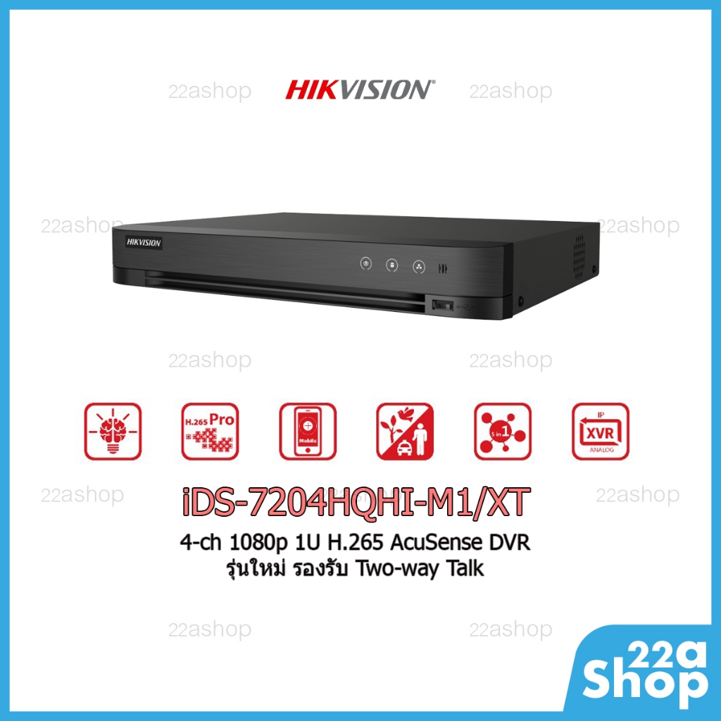 เครื่องบันทึกกล้องวงจรปิด Hikvision iDS-7204HQHI-M1/XT