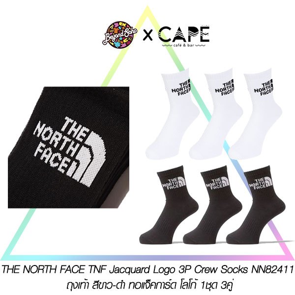 THE NORTH FACE TNF Jacquard Logo 3P Crew Socks NN82411-WK ถุงเท้า สีขาว-ดำ ทอแจ็คการ์ด โลโก้ 1ชุด 3ค