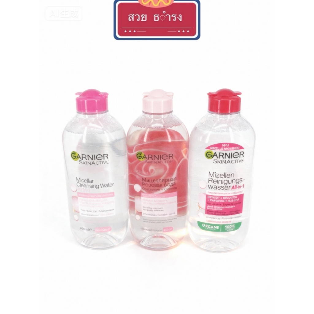 การ์นิเย่ ไมเซล่าฝาชมพู คลีนซิ่ง วอเตอร์ เซนซิทีฟ สกิน 400มล GARNIER MICELLAR CLEANSING WATER 400ML ล้างเครื่องสำอาง