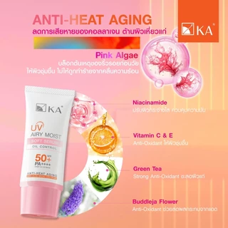[New Arrival] KA UV Airy Moist Soft Serum SPF 50+ PA++++ 7g. 1 กล่อง(บรรจุ 6ชิ้น)