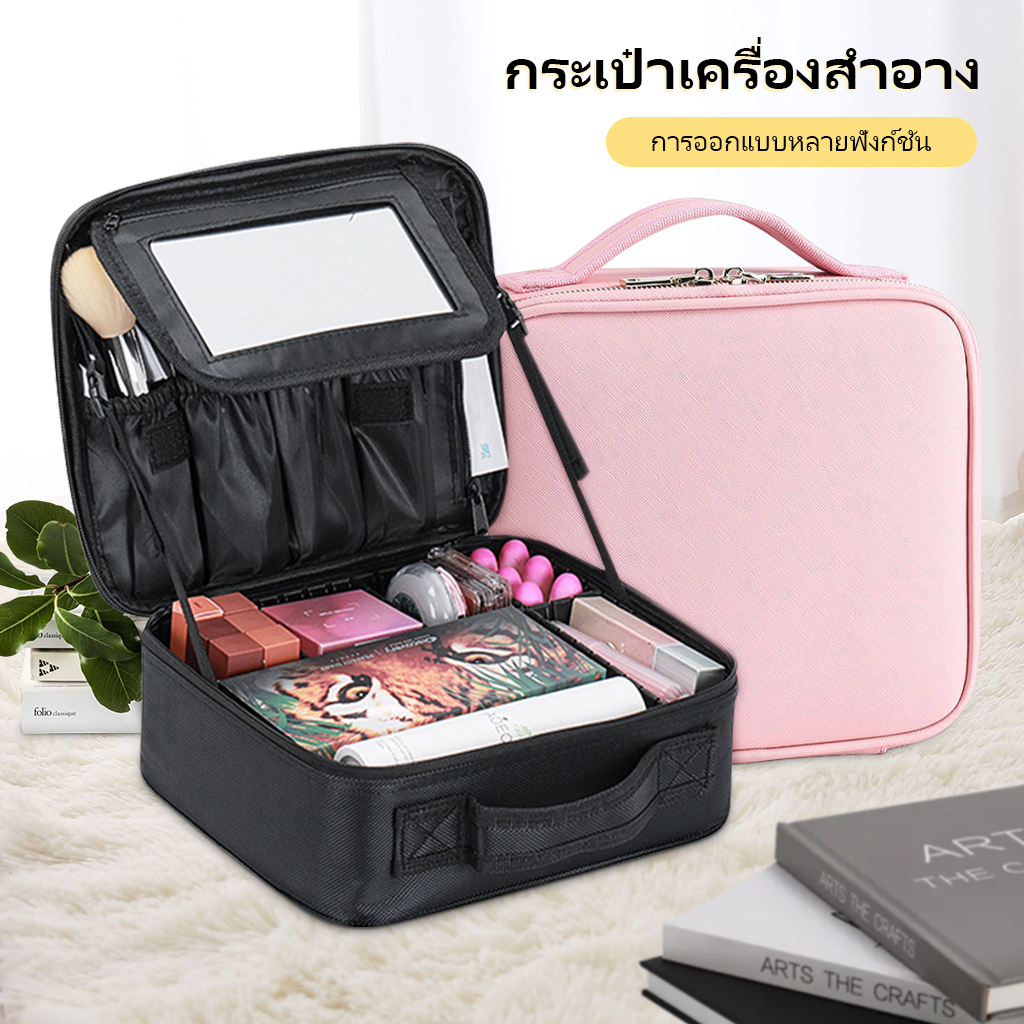 กระเป๋าเครื่องสำอาง พกพาสะดวก อเนกประสงค์ กระเป๋าใส่ของ ความจุที่มาก กระเป๋าเครื่องสำอางค์ ที่มี กระจก