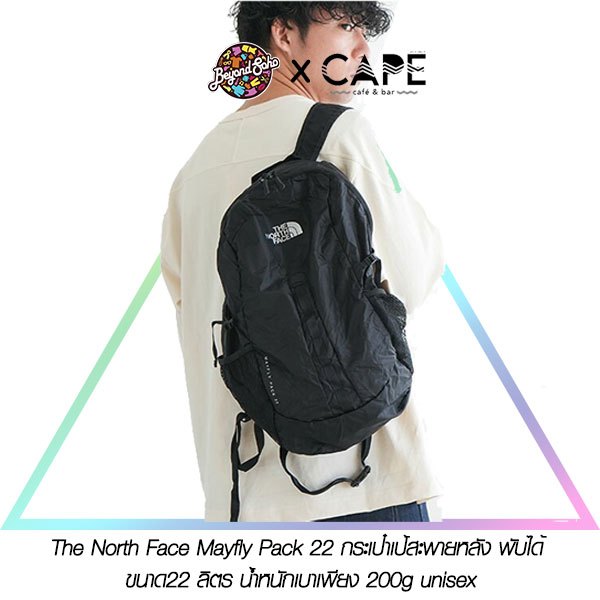 The North Face Mayfly Pack 22 กระเป๋าเป้สะพายหลัง พับได้ ขนาด22 ลิตร น้ำหนักเบาเพียง 200g unisex