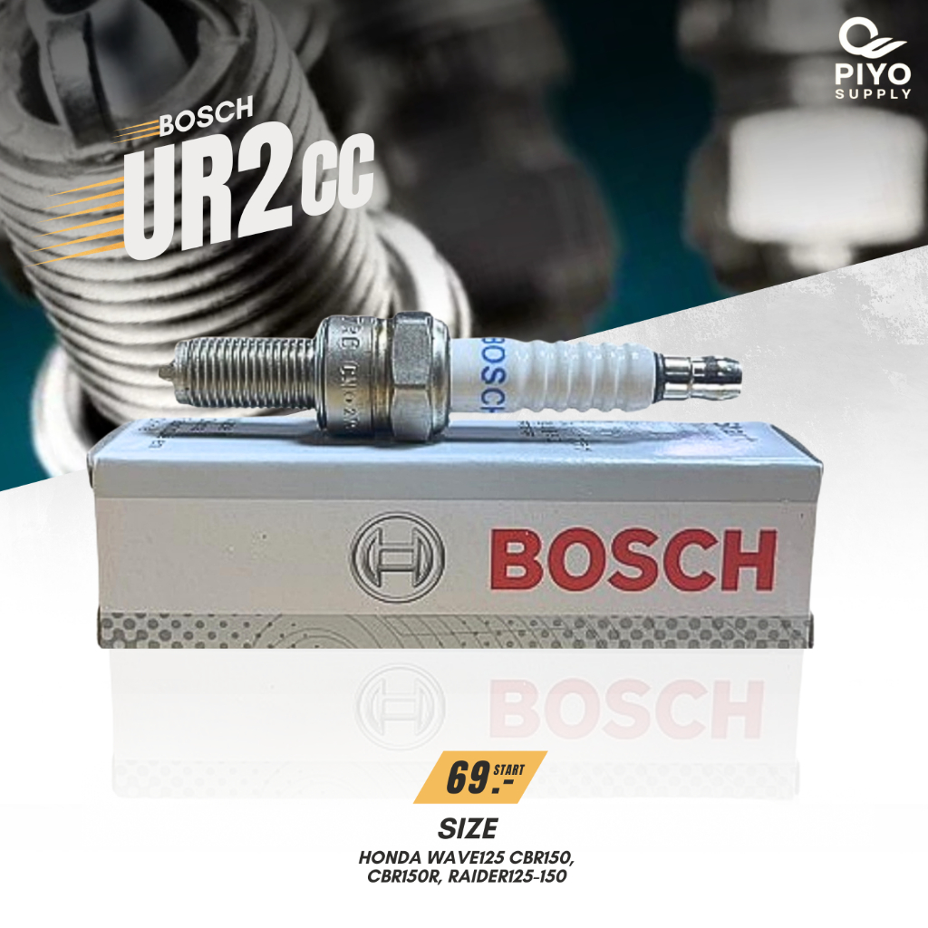 หัวเทียน บอสซ์ BOSCH UR2CC (B7RC) แท้ สำหรับ HONDA WAVE125 CBR150, CBR150R, RAIDER125-150