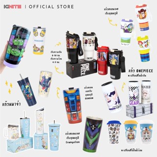 [พร้อมส่ง] IGNITE รวมแก้วทุกลายสินค้าลิขสิทธิ์แท้