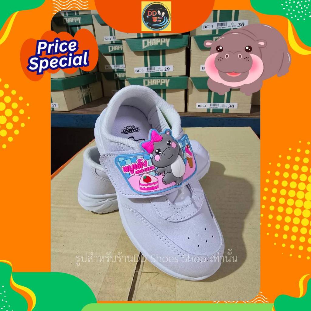 รองเท้านักเรียนและพละอนุบาลหญิง CHAPPY  ลายหมูเด้ง เด้ง ราคาลดพิเศษ - รูปที่ 2