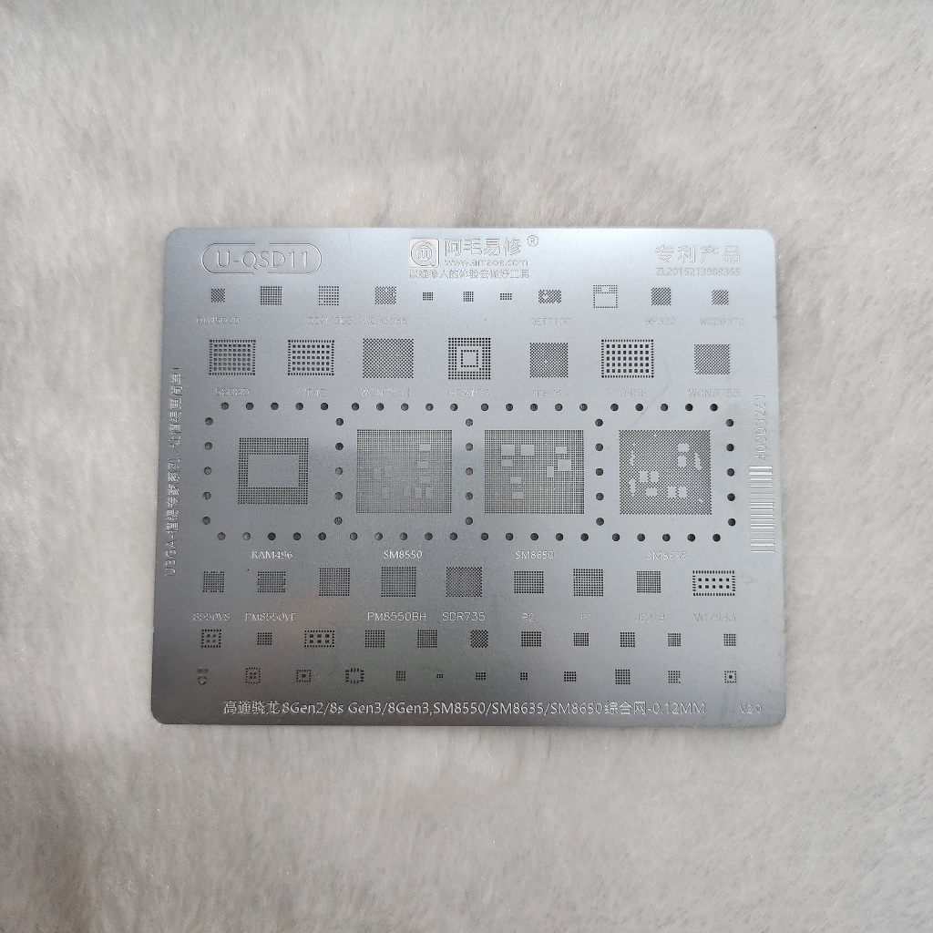 แผ่นเพลทU-QSD11 รองรับCPUเบอร์ 8Gen2/8sGen3/8Gen3/SM8550/sm8635/sm8650-0.12MM มีของพร้อมส่ง