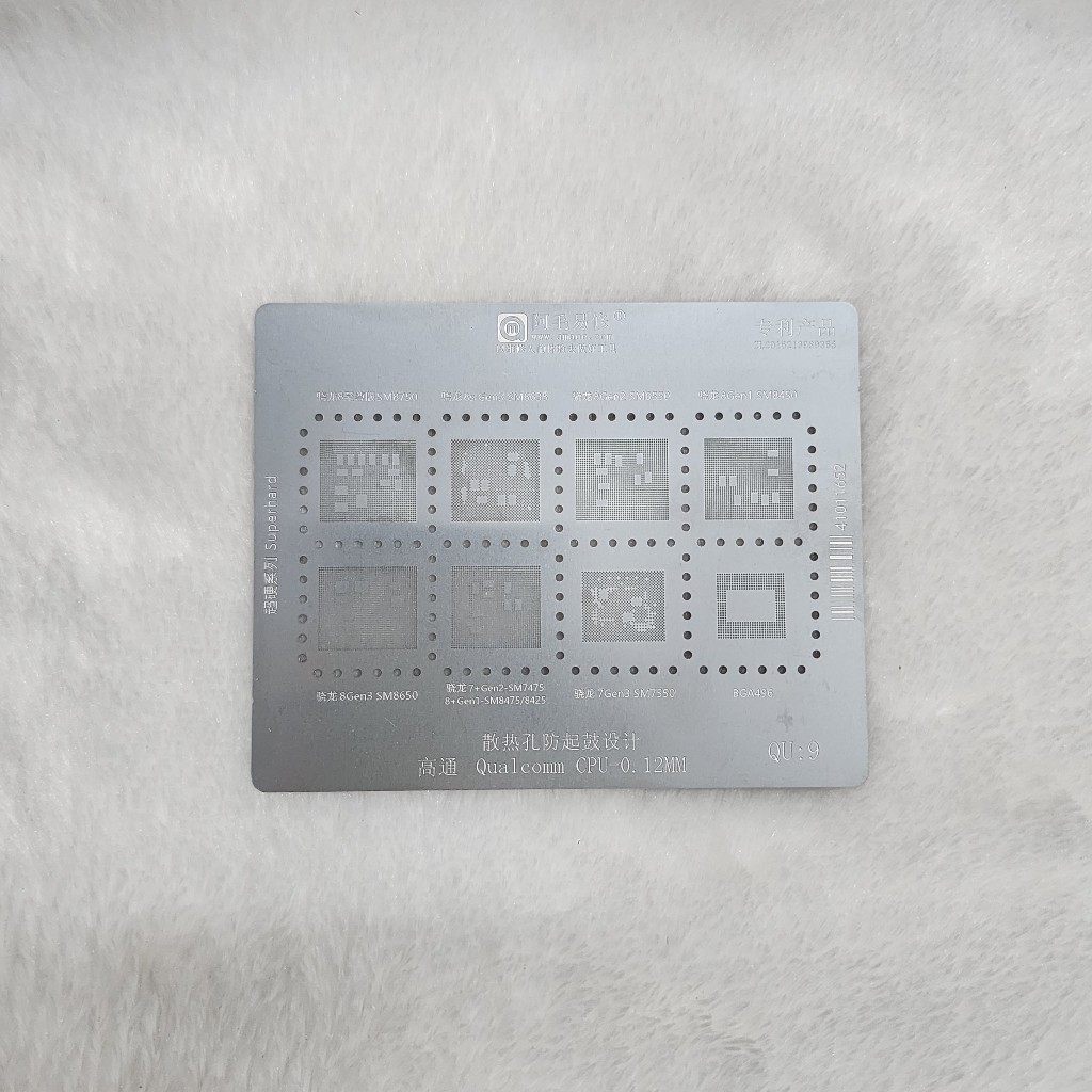 แผ่นเพลทQU:9 รองรับCPUเบอร์SM8750/SM8635/SM8550/SM8450/SM8650/SM7475/SM8475/8425/SM7550-0.12MM มีของ
