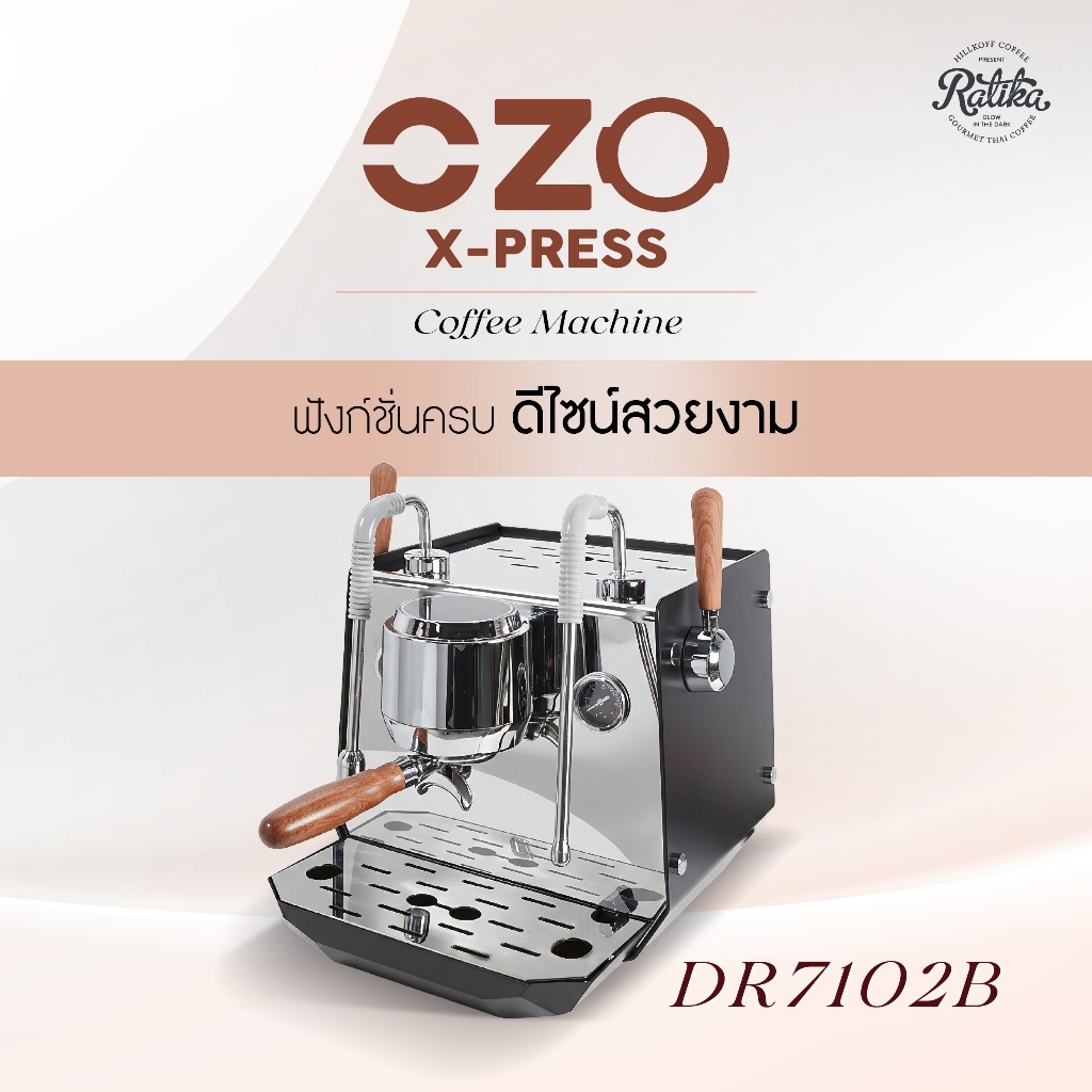 Ratika | เครื่องชงกาแฟ OZO DR7102B Coffee Machine เครื่องสกัดกาแฟ เครื่องชงกาแฟไฟฟ้า เครื่องชงเอสเปร