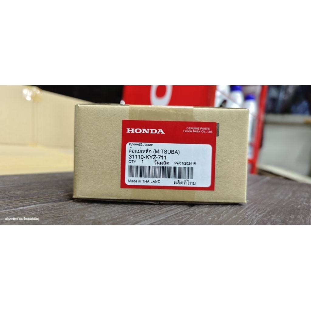 31110-KYZ-711 ล้อแม่เหล็ก125iปลาวาฬ(12-20) (มือ-เท้า) S4 แท้เบิกศูนย์