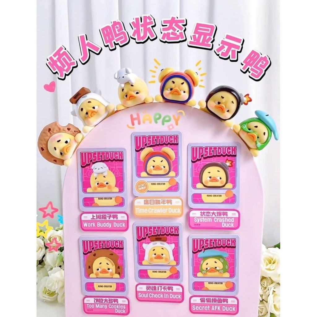 [เลือกตัว/หมาขาว] กล่องสุ่มตัวเกาะโทรศัพท์เป็ด Upset Duck blind box