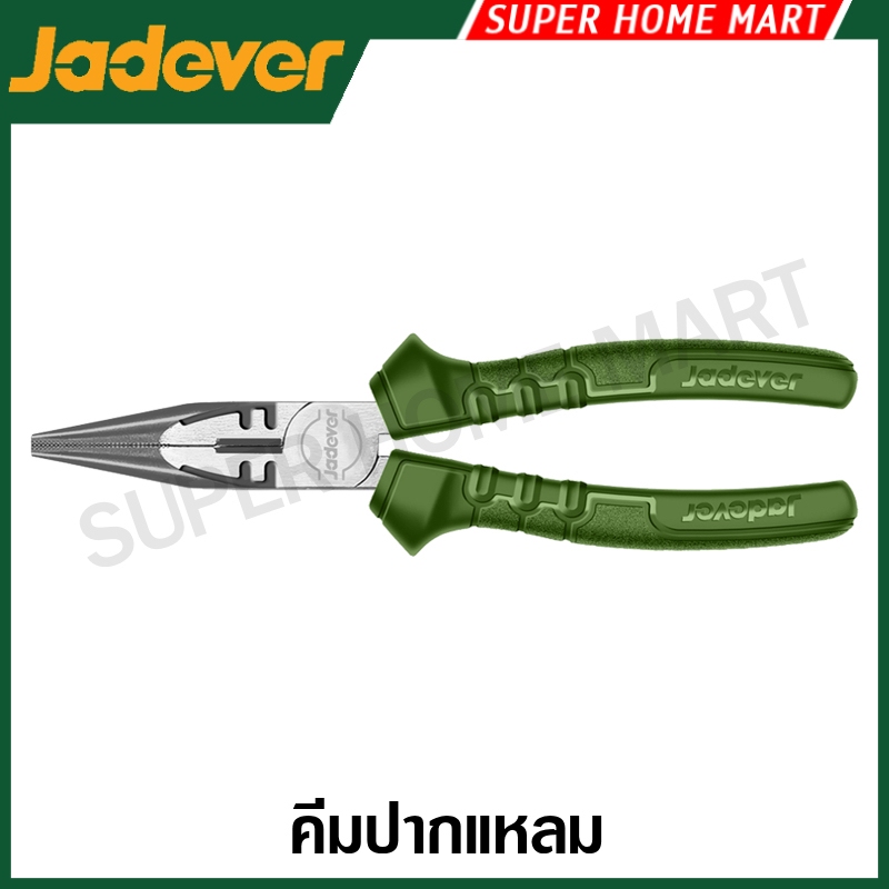 JADEVER คีมล็อค ปากแหลม ขนาด 6 นิ้ว / 9 นิ้ว รุ่น JDLP3106 / JDLP3109 ( Long Nose Plier ) คีมล็อก