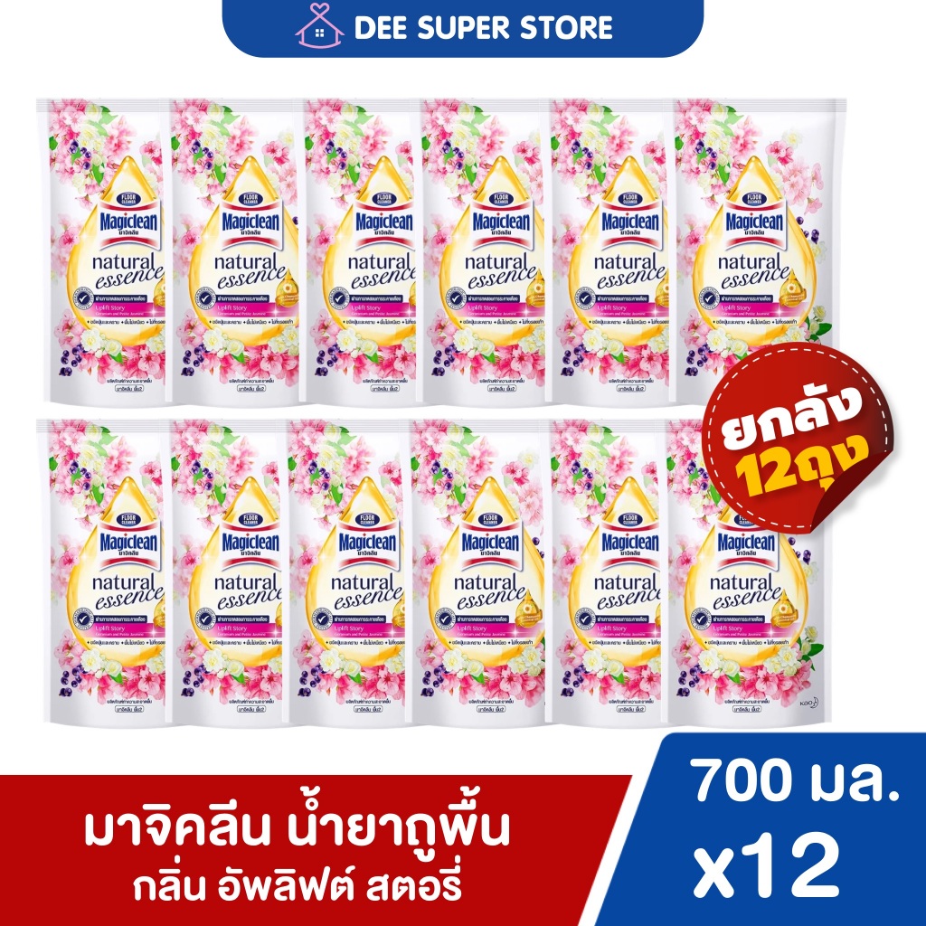 [ยกลัง12ถุง] มาจิคลีนน้ำยาถูพื้น แบบถุงเติม 700มล.-750มล. Magic Clean Floor Cleaner น้ำยาถูพื้น น้ำยาทำความสะอาดพื้น - รูปที่ 7