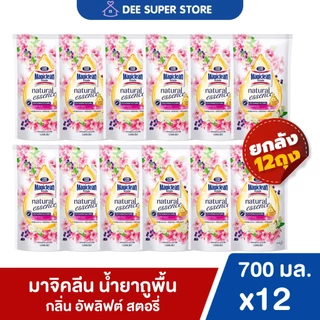 [ยกลัง12ถุง] มาจิคลีนน้ำยาถูพื้น แบบถุงเติม 650มล.-750มล. Magic Clean Floor Cleanerทำความสะอาดพื้น