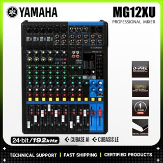 YAMAHA MG12XU มิกเซอร์โปรфесชันัล， มีเอฟเฟกต์และฟังก์ชันแกรุ…