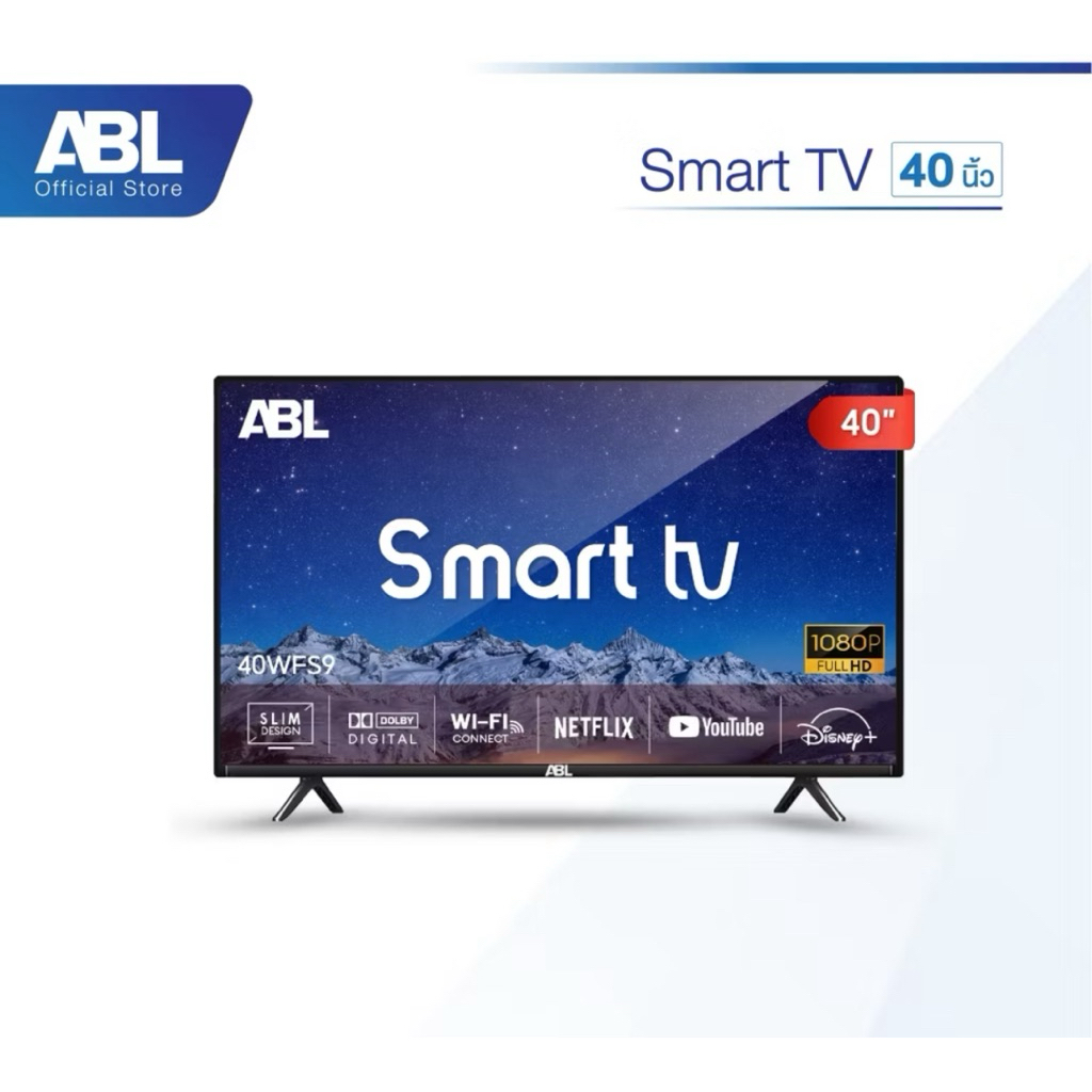 พร้อมส่ง ABL Smart TV ขนาด 40 นิ้ว รุ่น 40SMS9 ทีวี LED TV / HD/ Android FHD 1080P ทีวีอัจฉริยะ 4K