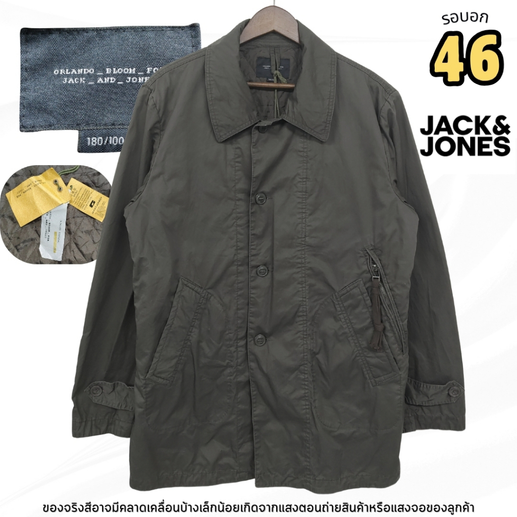 JACK & JONES (Orlando Bloom Limited Edition) Trench Coat  สีเขียวเข้ม | รอบอก 46 นิ้ว | มือสอง สภาพ 