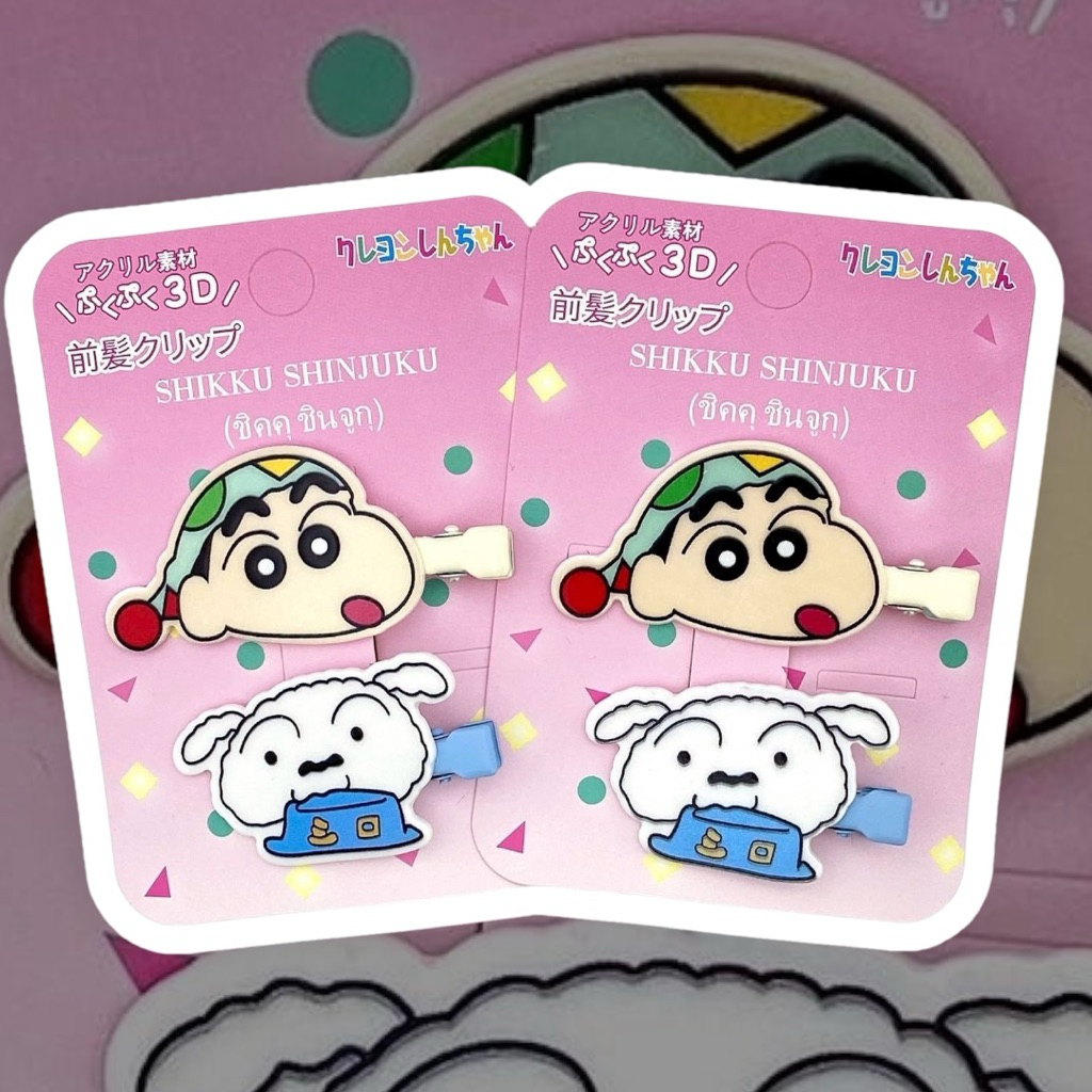 🇹🇭กิ๊บชินจัง1คู่น่ารักขี้เล่นสุด สต็อกพร้อมส่งแน่นๆ ส่งไวส่งสินค้าทุกวัน - รูปที่ 6