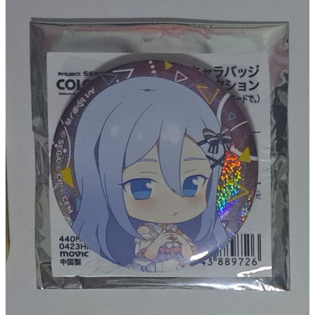 project sekai | เข็ม