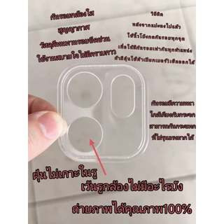 (ส่งจากไทย)ฟิล์มกันรอยกล้อง Oppo Find x9Ultra / Find x9Pro / Find x9 /Find N6