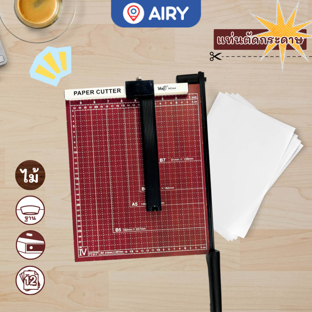 แท่นตัดกระดาษ รุ่น VB-PC1A4 แท่นไม้ แท่นเหล็กตัดกระดาษ A4 B4 มีดคม ตัดขาด นามบัตร โฟโต้การ์ด(1 อัน)