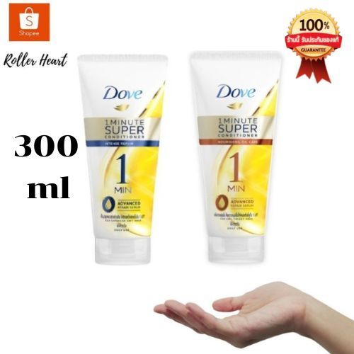 ( 300 มล. ) โดฟ 1 มินิท ซุปเปอร์ คอนดิชันเนอร์ ครีมนวด 300 มล Dove 1 Minute Super Conditioner