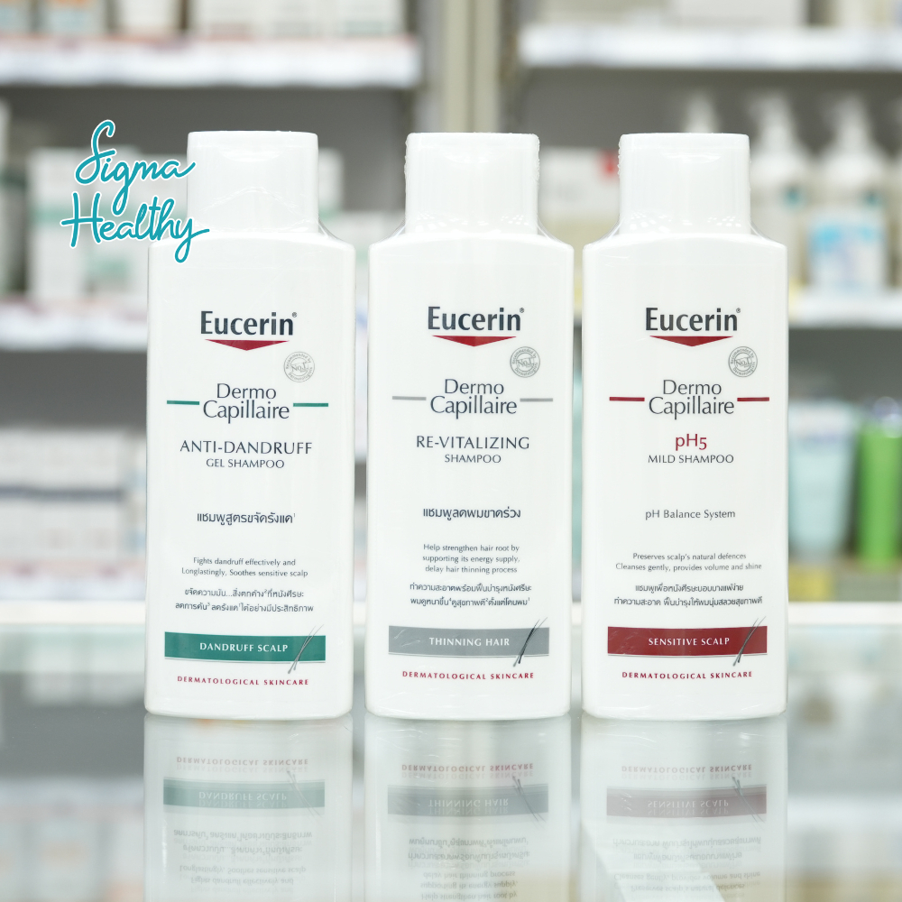 Eucerin  SHAMPOO ยูเซอริน แชมพู 3 สูตร 250 ml.
