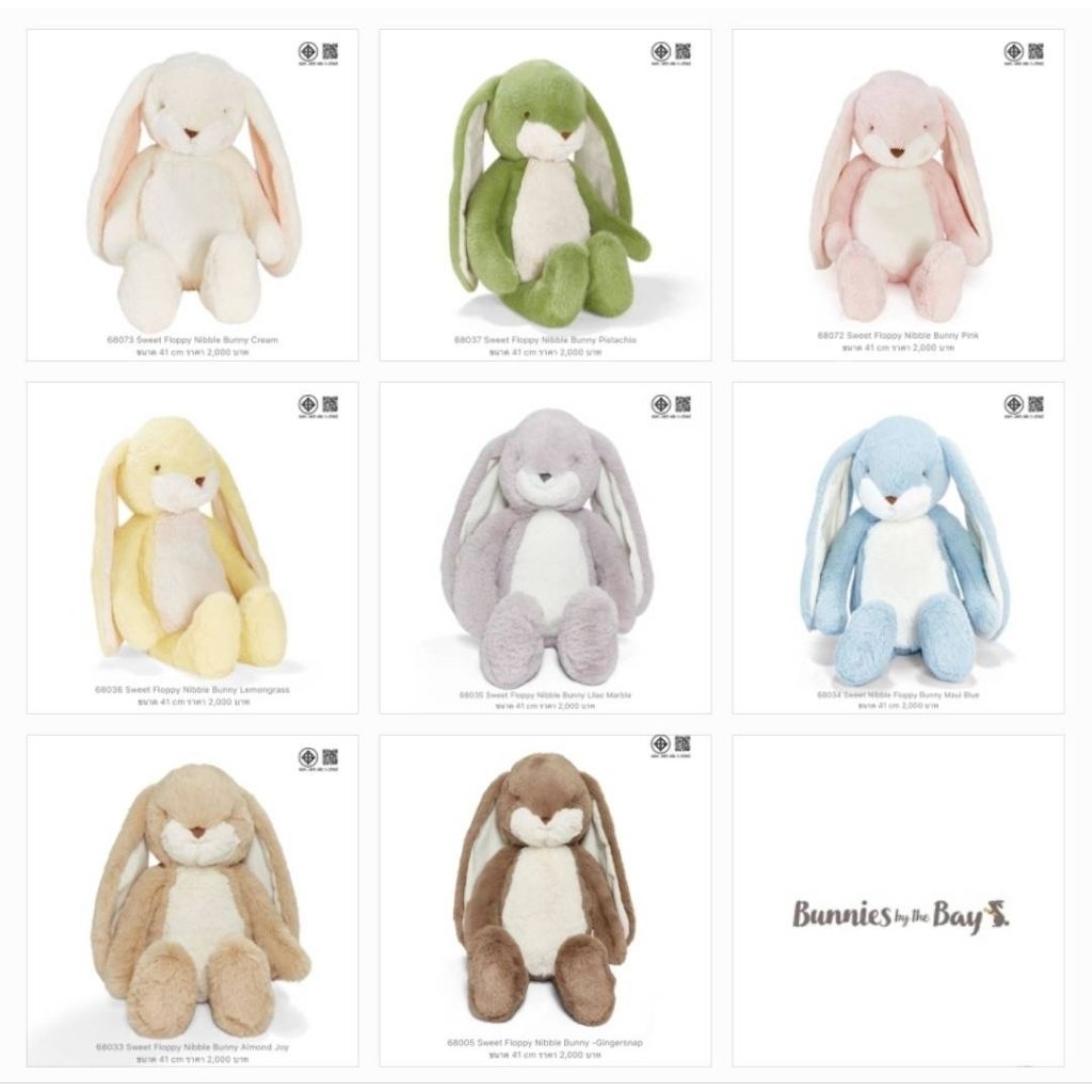 Bunniesbythebay - Sweet 41cm (16") Floppy Nibble Bunny - ตุ๊กตารูปกระต่าย