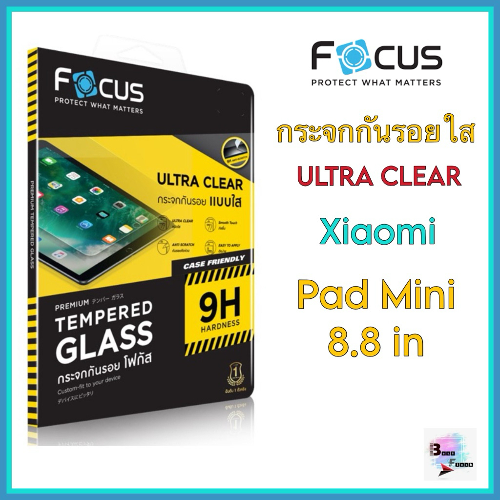 กระจกใส Xiaomi Pad Mini 8.8 in ยี่ห้อ Focus