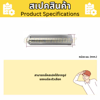 ปิ๊น พิน หัวโค้งมน กลมตัน ทรงกระบอกเรียบ สแตนเลส 304 - แกน 3|3.5|4 มม. / Round Head Dowel Pin