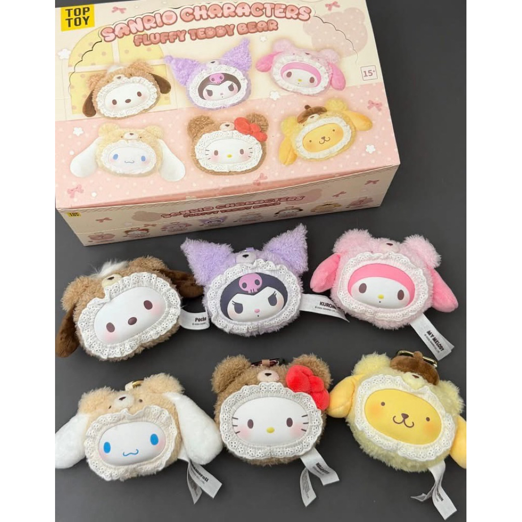 ส่งในไทย  | เลือกตัว Sario Fluffy Teddy Bear