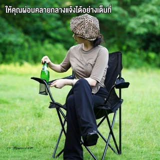 KEEPHIKE เก้าอี้พับกลางแจ้งมีที่วางแขน แบบพกพา สำหรับตกปลา ตั้งแคมป์ วาดภาพ และพักผ่อน