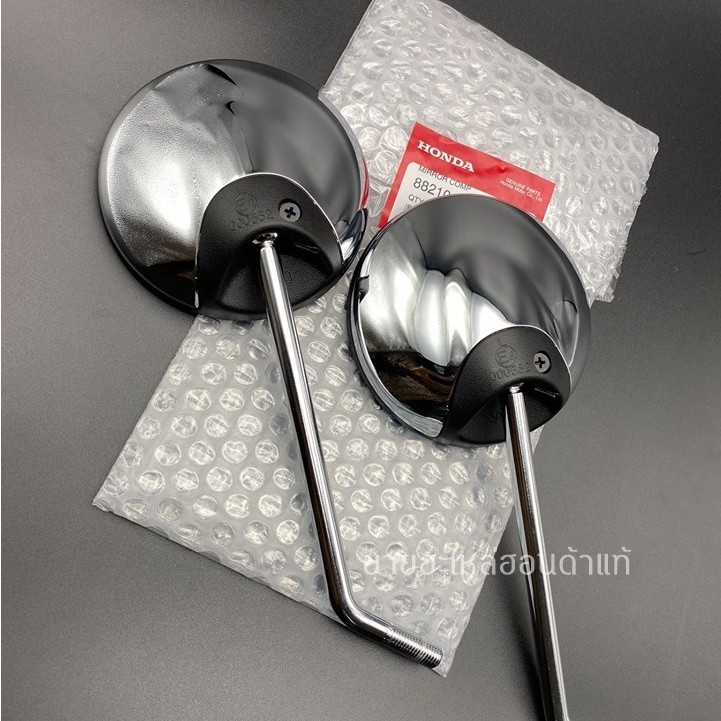 กระจกมองหลัง Honda Super Cub C125 / Super Cub 110 แท้เบิกศูนย์ ทรงกลม (สินค้าแท้)