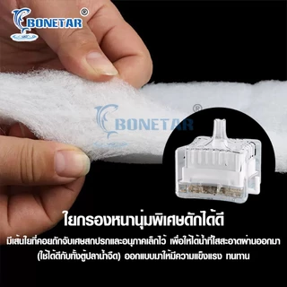 รองสี่เหลี่ยม กรองเหลี่ยมซุปเปอร์ พร้อมระบบกรองน้ำ ใช้งานง่าย แค่เสียบปั๊มลมออกซิเจน สำหรับตู้ปลา