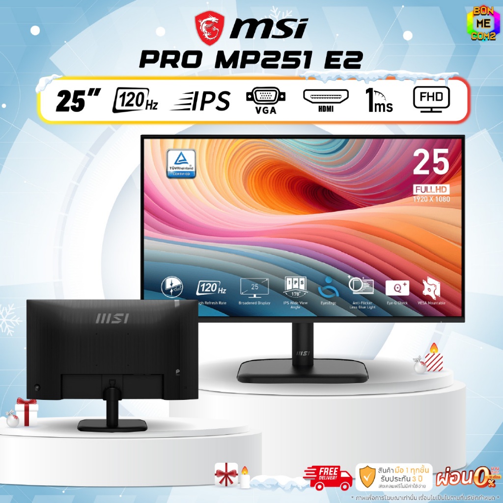 BONMECOM2 / Monitor 24.5 นิ้ว 120 Hz MSI PRO MP251L E2 IPS FHD (รับประกันศูนย์ 3 ปี)
