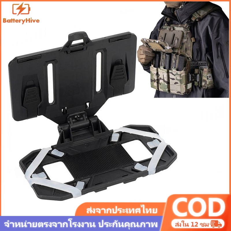 【COD】🔥ล่าสัตว์เสื้อกั๊กหน้าอกยุทธวิธีโทรศัพท์มือถือผู้ถือแผนที่กระเป๋านำทาง