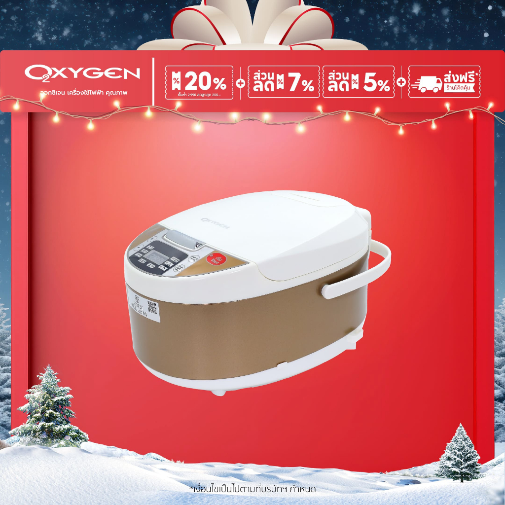 OXYGEN หม้อหุงข้าว 1.2 ลิตร ดิจิตอลไฟฟ้า RC-1203