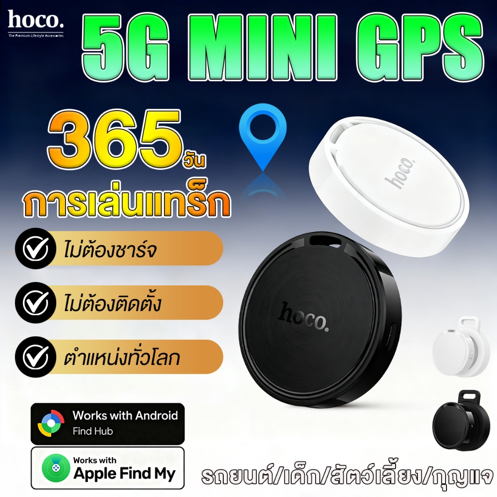 รับประกัน 5 ปี🎈อุปกรณ์ติดตาม GPS Tracker ใช้งานต่อเนื่องได้'365 วัน ค้นหาตำแหน่ง GPS ติดตามรถ gpsติด