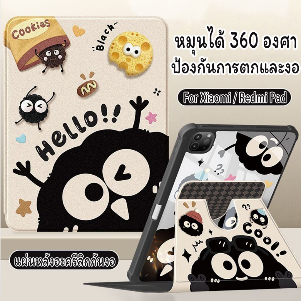 เคสหมุนได้360°สำหรับไอแพด For Redmi Pad2/SE11/12.1/Pad 8.7 Xiaomi 7/7Pro/8/8Pro พร้อมถาดใส่ปากกา