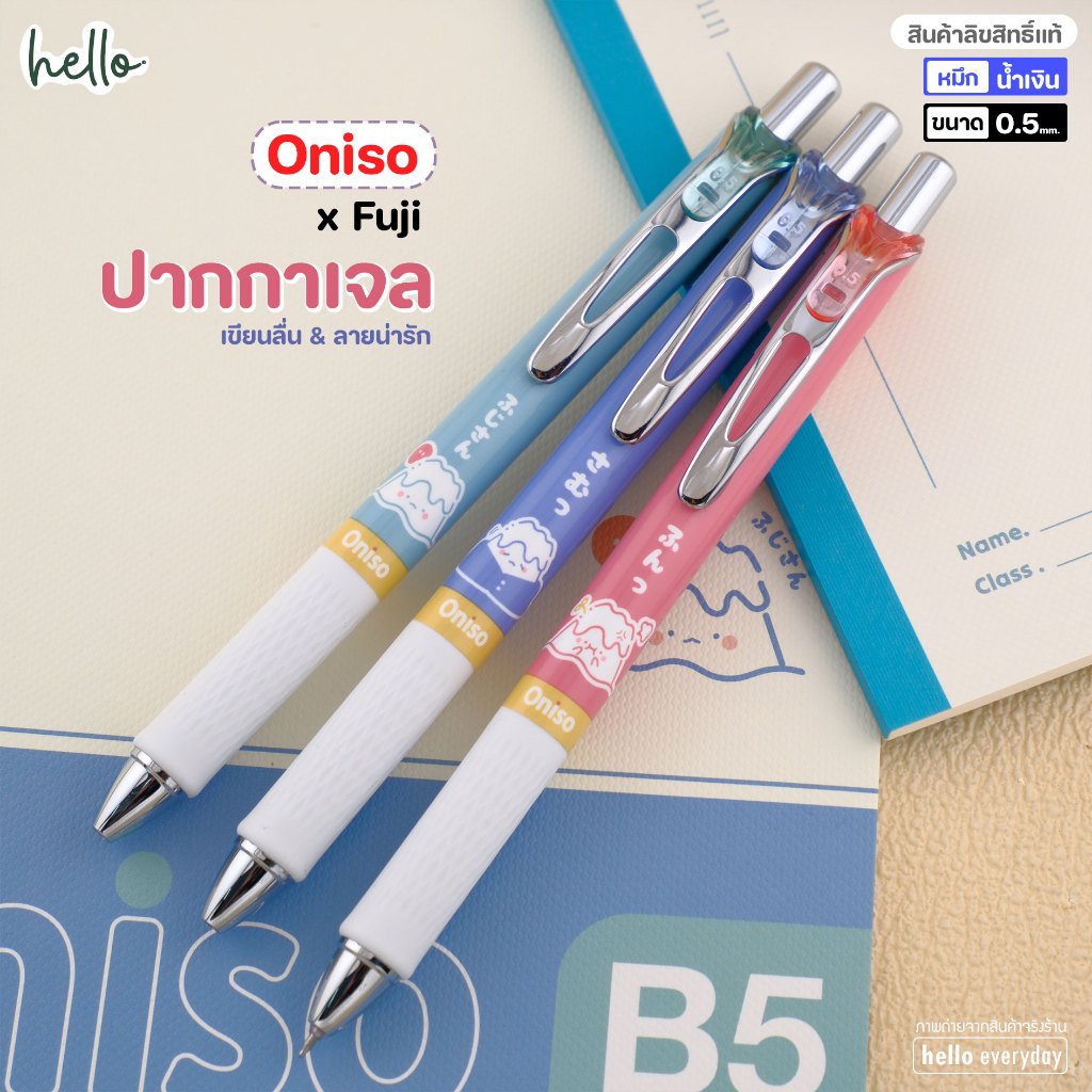 Oniso x Fuji ปากกาเจลลายพิเศษ ขนาด0.5mm. หมึกสีน้ำเงิน - สินค้าลิขสิทธิ์แท้