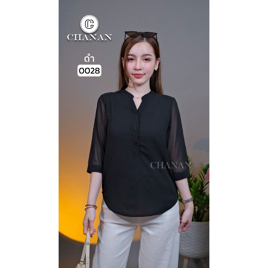 Chanan☘️  เสื้อคอจีนชีฟองเนื้อทราย2ชั้น แขนปิดศอก สีพื้น ทรงเป้ะใส่สวย ผ้าใส่สบาย9สี รุ่น0028