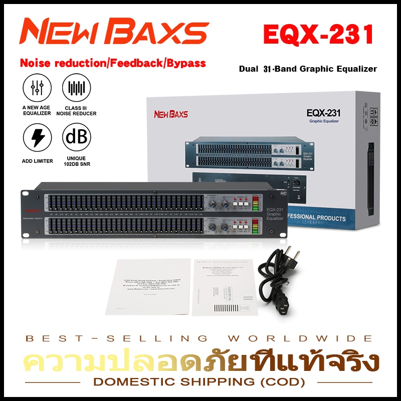 NEW BAXS EQX231 ดิจิตอลกราฟิกอีควอไลเซอร์ สำหรับKTV บาร์ เวที ระบบเสียงสเตอริโอ ตัดเสียงรบกวน ปรับEQ 15/31แบนด์ feedback