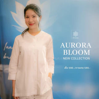 New !!! Aurora Bloom