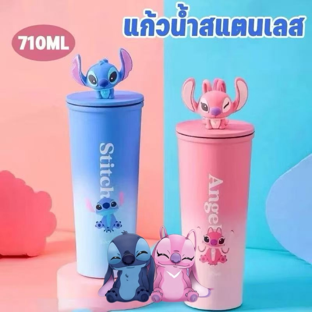 Stitch & Angel 710ML แก้วสติช&เอนเจิ้ลสแตนเลส304 แก้วเก็บความเย็นพรีเมี่ยม กระบอกน้ำการ์ตูน เก็บความ