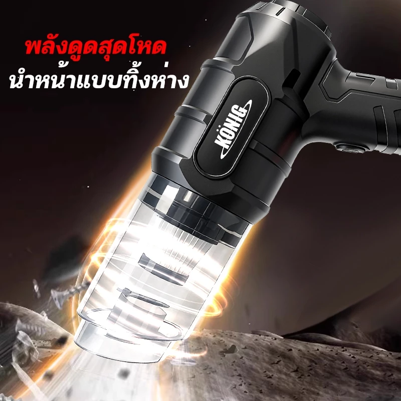 MEIYIJIA เครื่องดูดฝุ่นในรถ ไร้สาย 12000Pa ​car vacuum cleaner เครื่องดูดฝุ่นขนาดเล็ก ที่ดูดฝุ่นในรถยนต์ ภายในบ้าน เตียง thumbnail 4