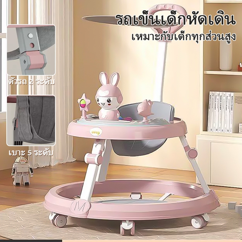 【COD】รถหัดเดิน เด็ก รถขาไถ  รถหัดเดินเด็ก  2in1  ปรับเป็นผลักเดินได้ รถฝึกเดินสำหรับเด็ก พับได้  มีเสียง มีถาดของเล่น