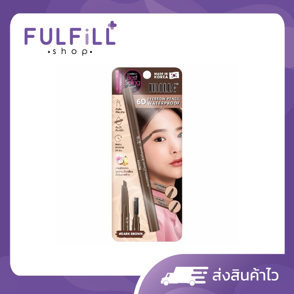 MILLE 6D Eyebrow Pencil Water #02 Dark Brown 2g มิลเล่ ซิกดี อายโบร์ว เพนเซิล วอเตอร์พรูฟ #2 ดาร์ก บราวน์