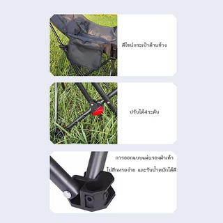 Greenforst เก้าอี้แคมป์ปิ้ง เก้าอี้พับได้เบาะนุ่ม เก้าอี้ตกปลา ปรับนอนได้4ระดับ พับได้พกพาสะดวก รุ่น 2079/2009/2031